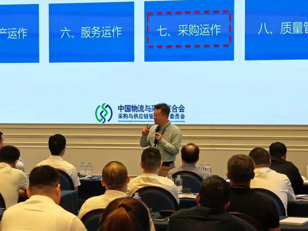中国能建-采购帮商学院SCMP证书.webp
